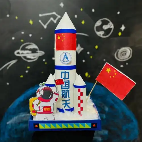 跟着小红书博主们的步伐粑粑动手制作了火箭…#火箭手工制作
