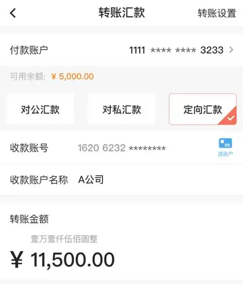 业务线上办中行企业手机银行线上服务指南