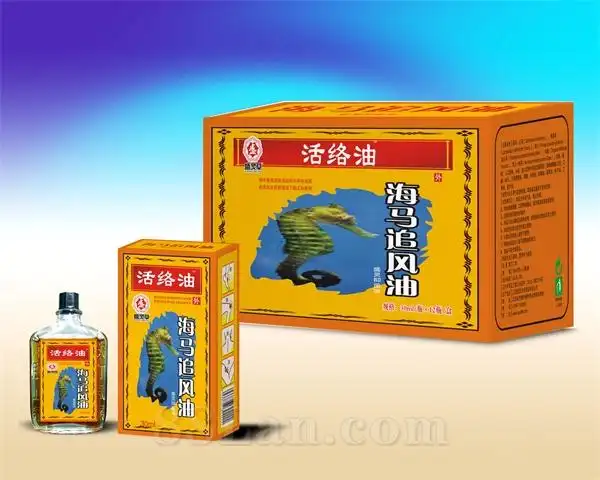海马追风油