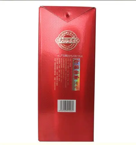 仰韶白酒批发46度500ml瓶装白酒鸿运仰韶窖香兼香型白酒