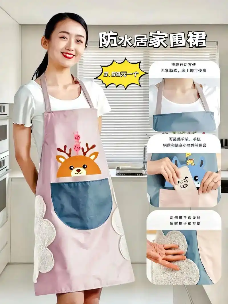 新款洋气防水防油做饭围裙.家人们,你们的围裙需要换了吗?这款 - 抖音