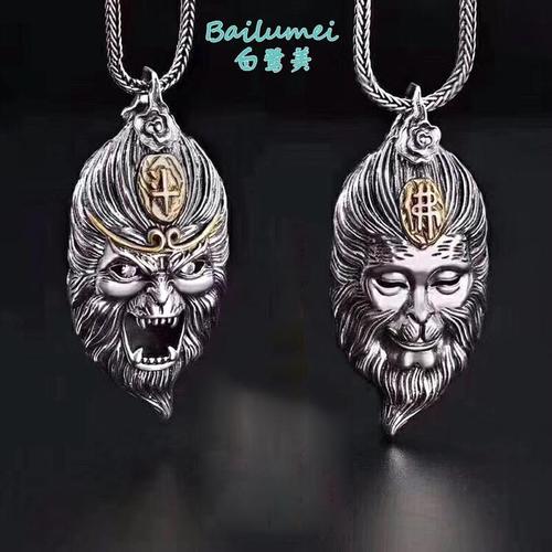 齐天大圣孙悟空一念之间佛魔吊坠纯银斗战胜佛男女款项链复古霸气