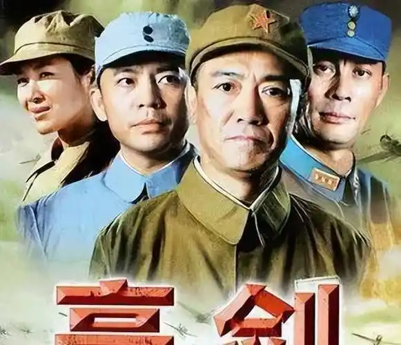 《亮剑》里的败笔之处_李云龙_剧中_楚云飞