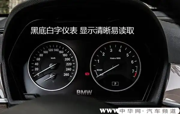 宝马x1仪表盘图标说明宝马x1仪表盘图解