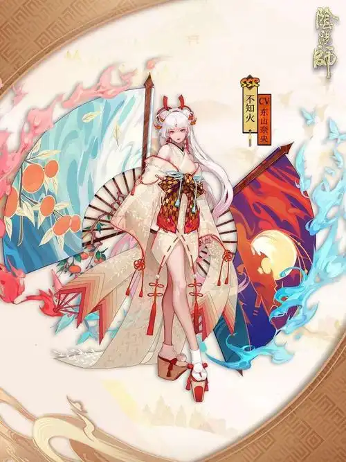 不知火皮肤盘点