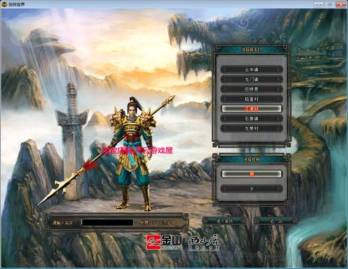剑侠世界1单机版服务端一键端完整任务剧情gm后台刷金币等级装备