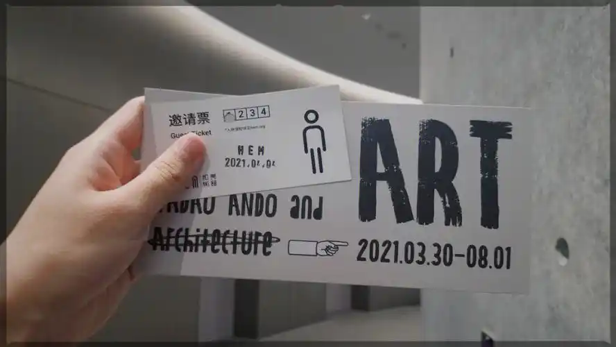 安藤忠雄展  #和美术馆    #广州看展  #我的看展记  #值得看的展览