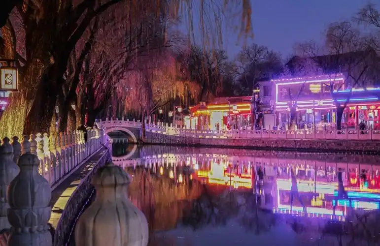最美夜景就在北京什刹海