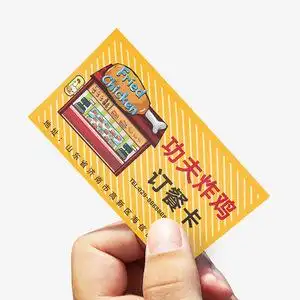订餐卡定制外卖卡片订做外卖单定制广告宣传小卡片名片代金券打印