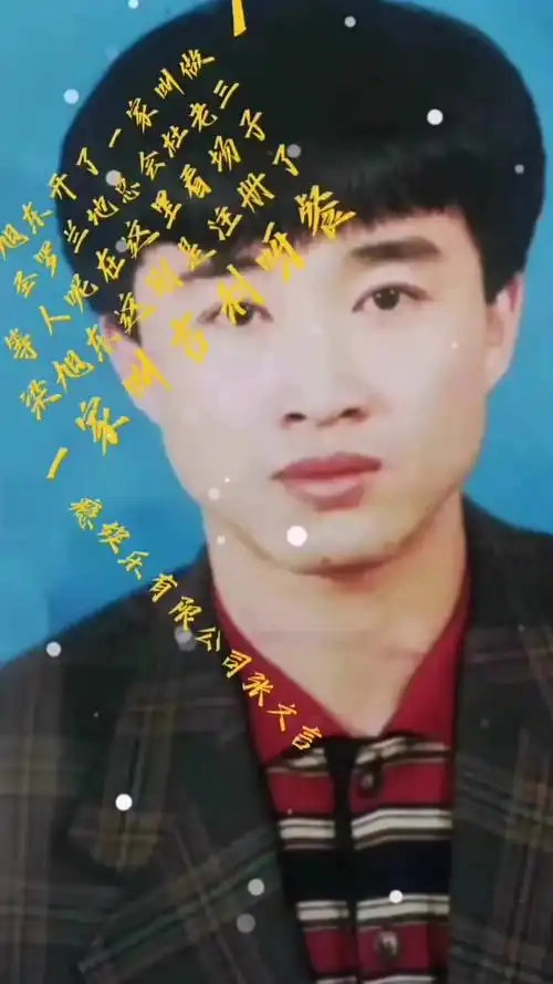 长春炮子张红岩更新中喜欢的老铁双击一下谢谢!