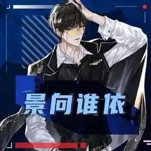 cv景向谁依 #cv景向谁依被扒,我喜欢的圈子怎么了,先是 - 抖音