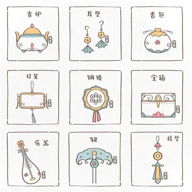 原创|古风|插画|简笔画|小物件 【原创古风小物件】钗,耳坠,香炉,铜镜