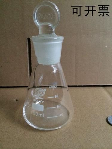 具塞玻璃三角烧瓶250ml 具塞锥形瓶 玻璃磨口塞 具塞三角瓶
