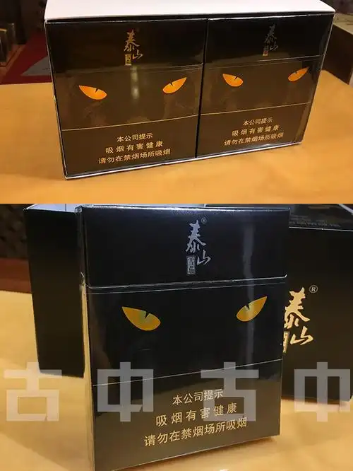 泰山黑豹雪茄多少钱 泰山黑豹是烟还是雪茄 泰山黑豹味道如何 泰山
