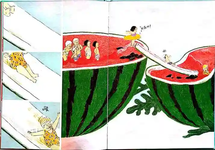 绘本西瓜游泳场