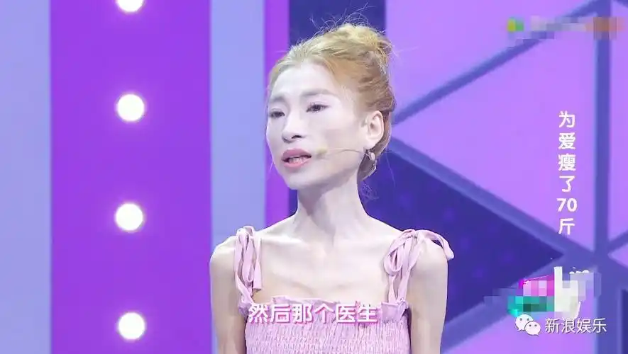 才58斤还被渣男抛弃了