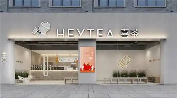 单店日销超3500杯,喜茶加盟开了个好头,后续发展值得期待_消费者_品质