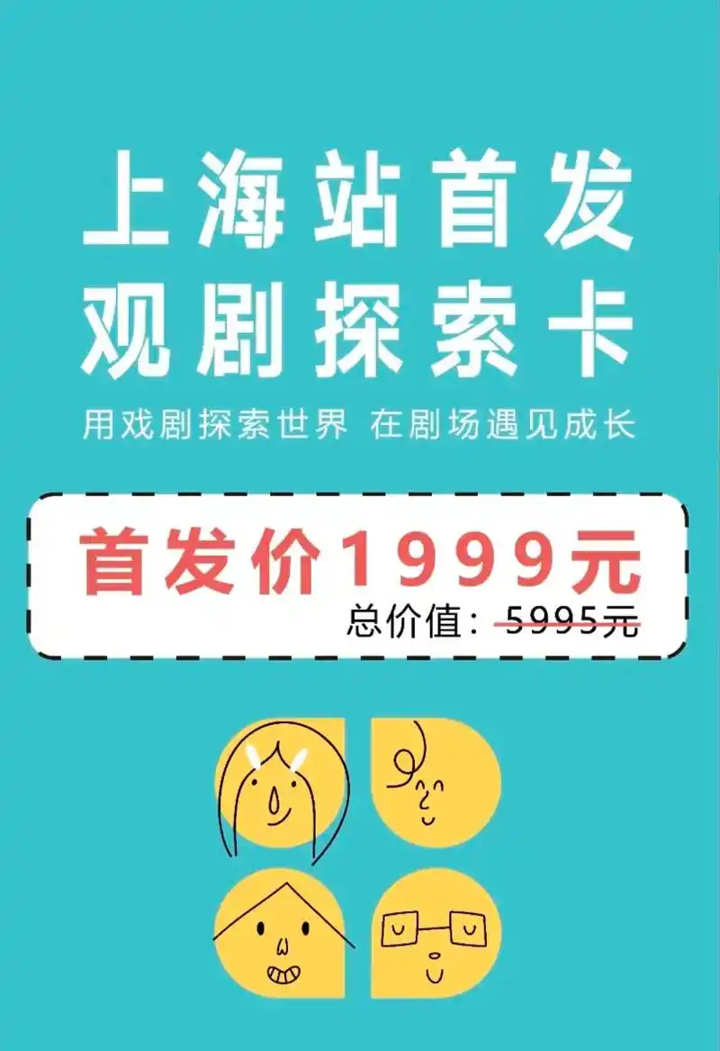 都说这种超划算的好事儿传千里95.91 91 91 小顽家观 - 抖音