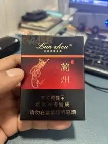 前段时间找烟悦老大哥帮我找了一下地域性烟,买了几款兰州和好猫.