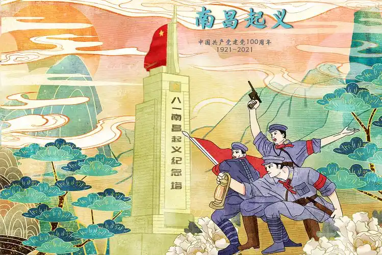 建党插画 建党100周年 建党绘本 建党主题 系列插画