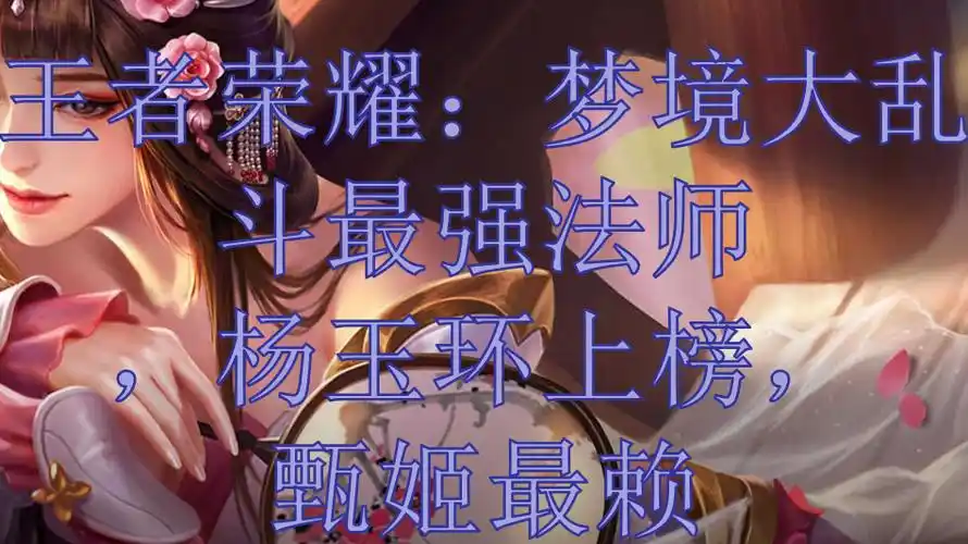 杨玉环遇见飞天 瑶遇见神鹿互动台词 这对cp吃吗