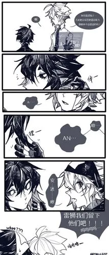 感觉影安安影雷雷不太会表达吧….