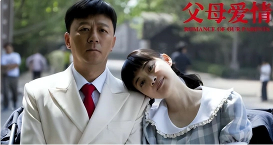 央视再次推出姐妹篇《父母爱情》,终于有像样的年代剧!让人期待