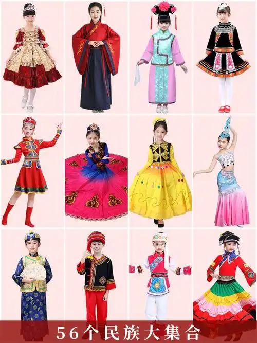 少数民族服装儿童56个土家族壮族舞蹈彝族演出服女童苗族表演服饰