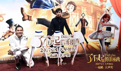 了不起的菲丽西首映黄豆豆向佐武动上海