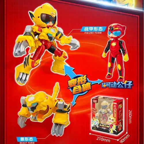 五灵正版猪猪侠超星智能锁飞玩具男孩百变校巴儿童机器人