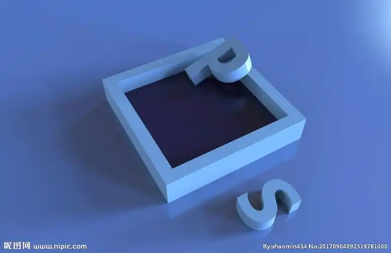 ps立体效果图片