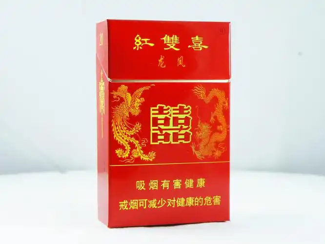 红双喜(龙凤)图片集 - 烟草市场