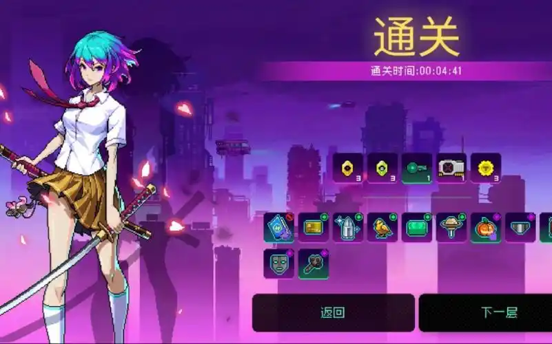 霓虹深渊 神经矩阵 第一层 萌新打法