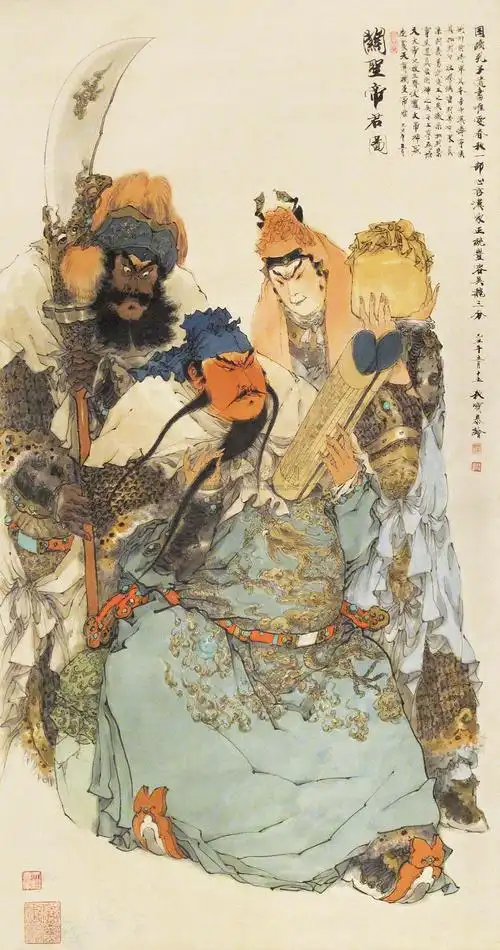 0371关公像图立轴