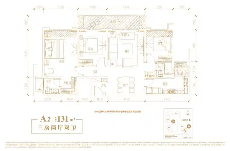 成都龙湖上城户型