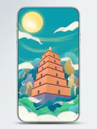 小雁塔国潮 i> i>中 /i> /i> i> i>秋 /i> /i> i>插 /i> i>画 /i> i>