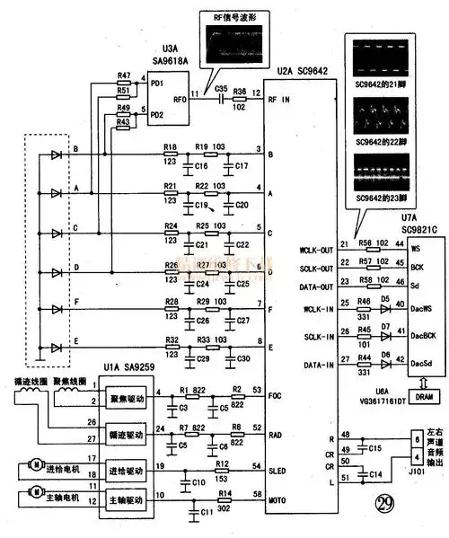 分析及检修 king yoo牌ky-5136 型车载cd机电路(八)
