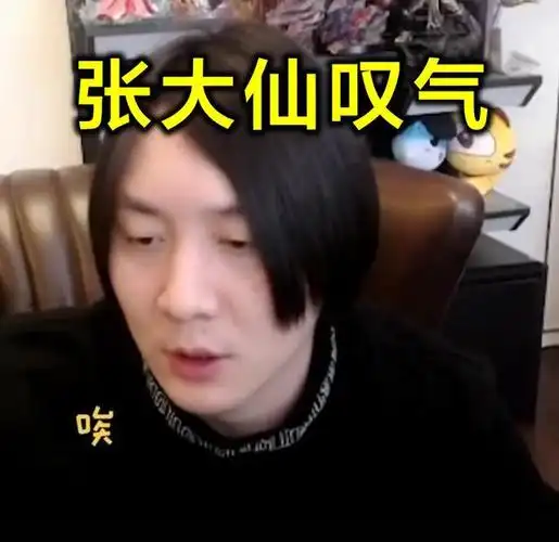 张大仙坦言压力大,连跪太多却还如此执着,鱼塘局真的不值得打?