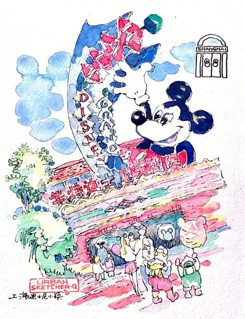 上海城市速写华特迪士尼大剧院