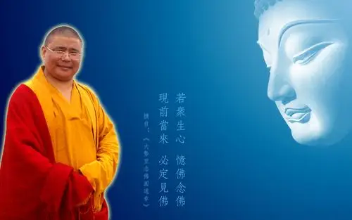 【心现净土就是往生极乐乃大圆满即身成佛须依传承如理如法实修】