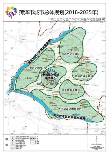 重磅!《菏泽市城市总体规划(2018-2035年)》公示