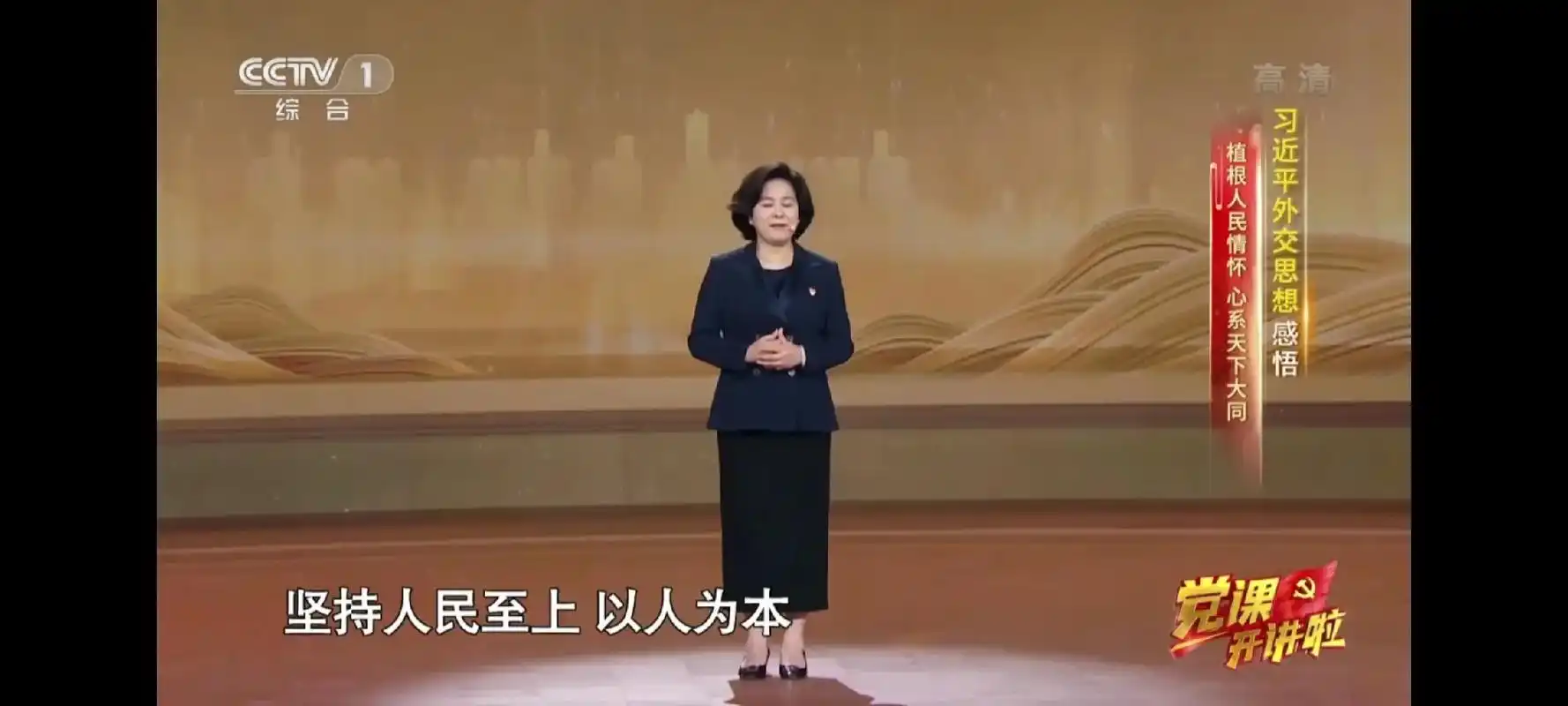 听华姐演讲真的是一种修行 - 抖音