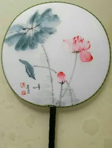 曾昭国,李恩朴扇形书画作品集