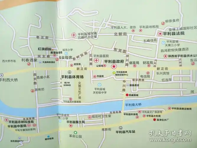 安康市平利县旅游导览图52乘78cm 平利县地图 平利地图 平利城区图