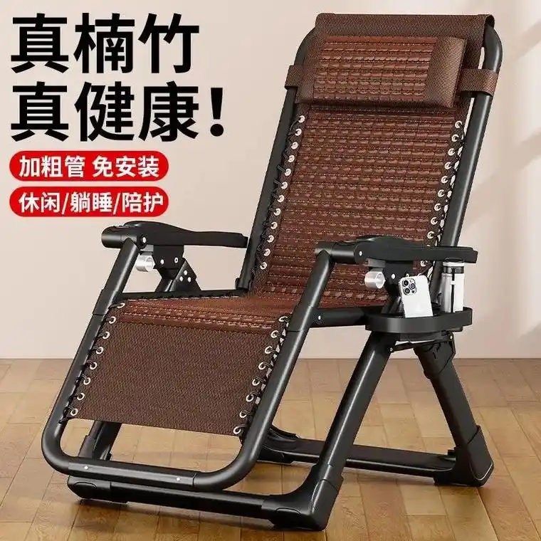 这款躺睡两用椅,材质好,结实耐用,全新升级,老人专用躺椅子[赞][註