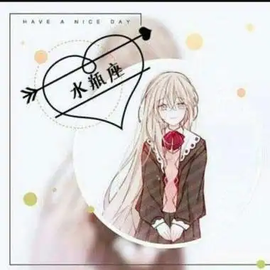 水瓶座头像高冷霸气