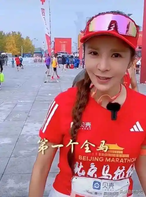 著名主持人朱迅半马pb216达标大众选手二级朱迅参加202