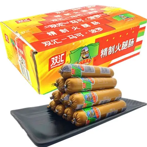 双汇马可波罗精致火腿肠120克18支包邮香肠肉肠即食包装即食肠类
