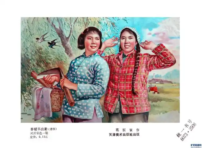 怀旧年画缩页欣赏(2)