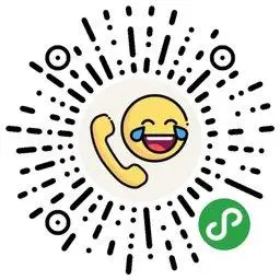 搞怪电话小程序二维码